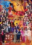 Poster PBN 126, ấn bản thứ hai với sự góp mặt của Thái Châu theo như dự định ban đầu