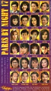 Bản VHS của PBN 17