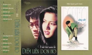 Bản phát hành cassette