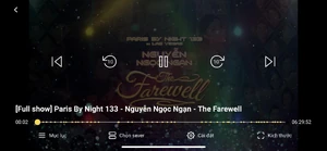 PBN133-PremiereOnMobileApp