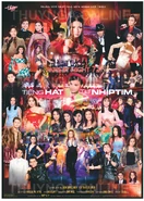 Poster chương trình (chú ý hình ảnh đã bị chèn watermark của người đăng tải ban đầu)