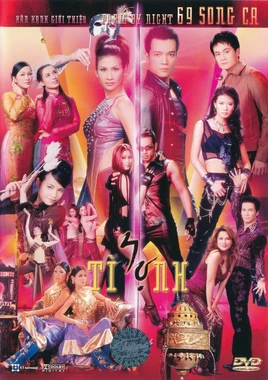 PBN69-DVD