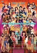 Poster gốc của chương trình