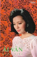 Bản phát hành cassette