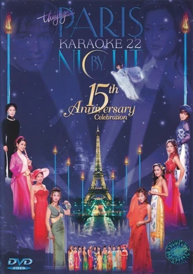 Acekaraoke 2271 1431688507