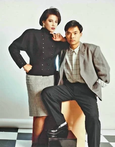 Tô Ngọc Thủy và Huỳnh Thi vào năm 1988