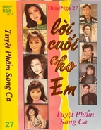 Bản phát hành cassette