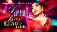 Nhạc phẩm Đời Bỗng Phù Du và Lời Của Thành Phố