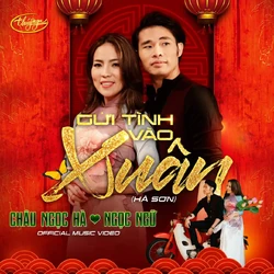 Guitinhvaoxuansingle