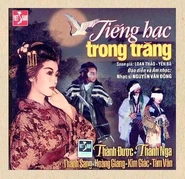 Tuồng Tiếng Hạc Trong Trăng (bản phát hành trước năm 1975)