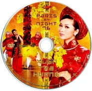 Mặt đĩa DVD thứ hai