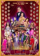 Poster PBN 133, phiên bản thứ ba với việc loại trừ đi Phương Loan và Gerard Williams