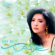 Mặt bìa trước (tái bản năm 1995)