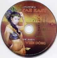 Mặt đĩa DVD thứ nhất