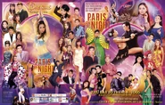 Poster thông báo về chương trình PBN 79 được tổ chức tại San Jose Center for Performing Arts, San Jose, California, Hoa Kỳ cùng các nghệ sĩ tham gia chương trình