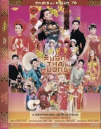 Mặt bìa đĩa DVD, ấn bản thứ hai