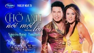 Nhạc phẩm Chờ Anh Nói Một Lời