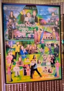 Poster PBN 64 tại sự kiện thu hình chương trình Paris By Night 136 - 40 Năm Hành Trình tại Thái Lan