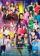 Poster PBN 119