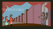 The watchman stops them at the gate for the second time