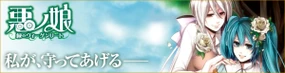 Novel-2
