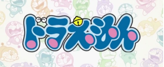 猫吧指南 4号线 哆啦a梦 藤子作品资源分享 百度机器猫吧wiki Fandom