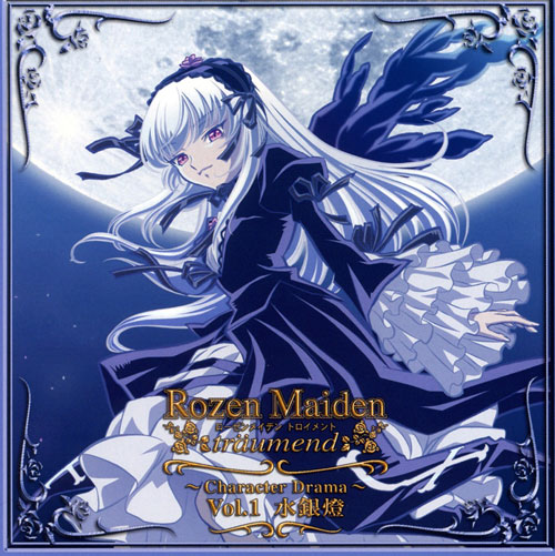 薔薇乙女 㗂越wiki Fandom 薔薇乙女 㗂越wiki Fandom