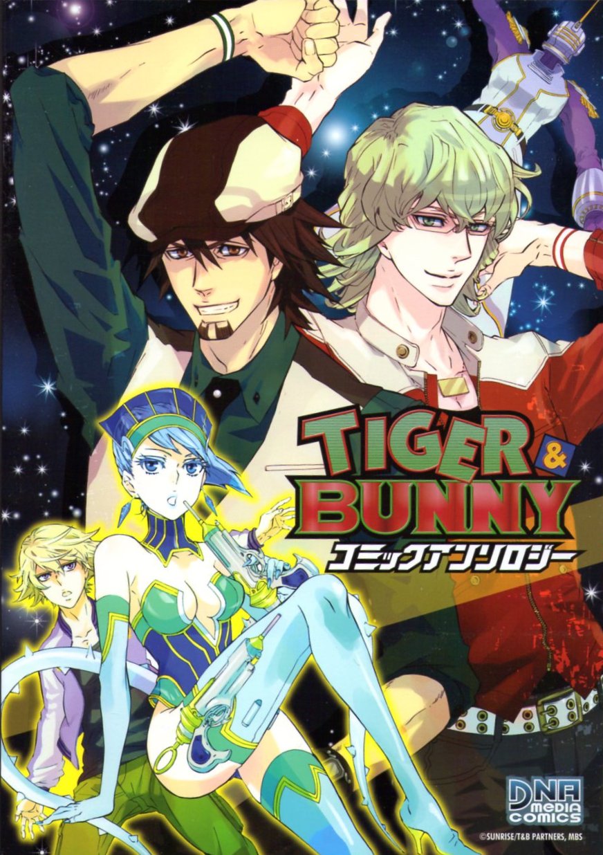 Tiger Bunny Comic Anthology 1 Dna Comics Tiger Bunny Wiki Fandom