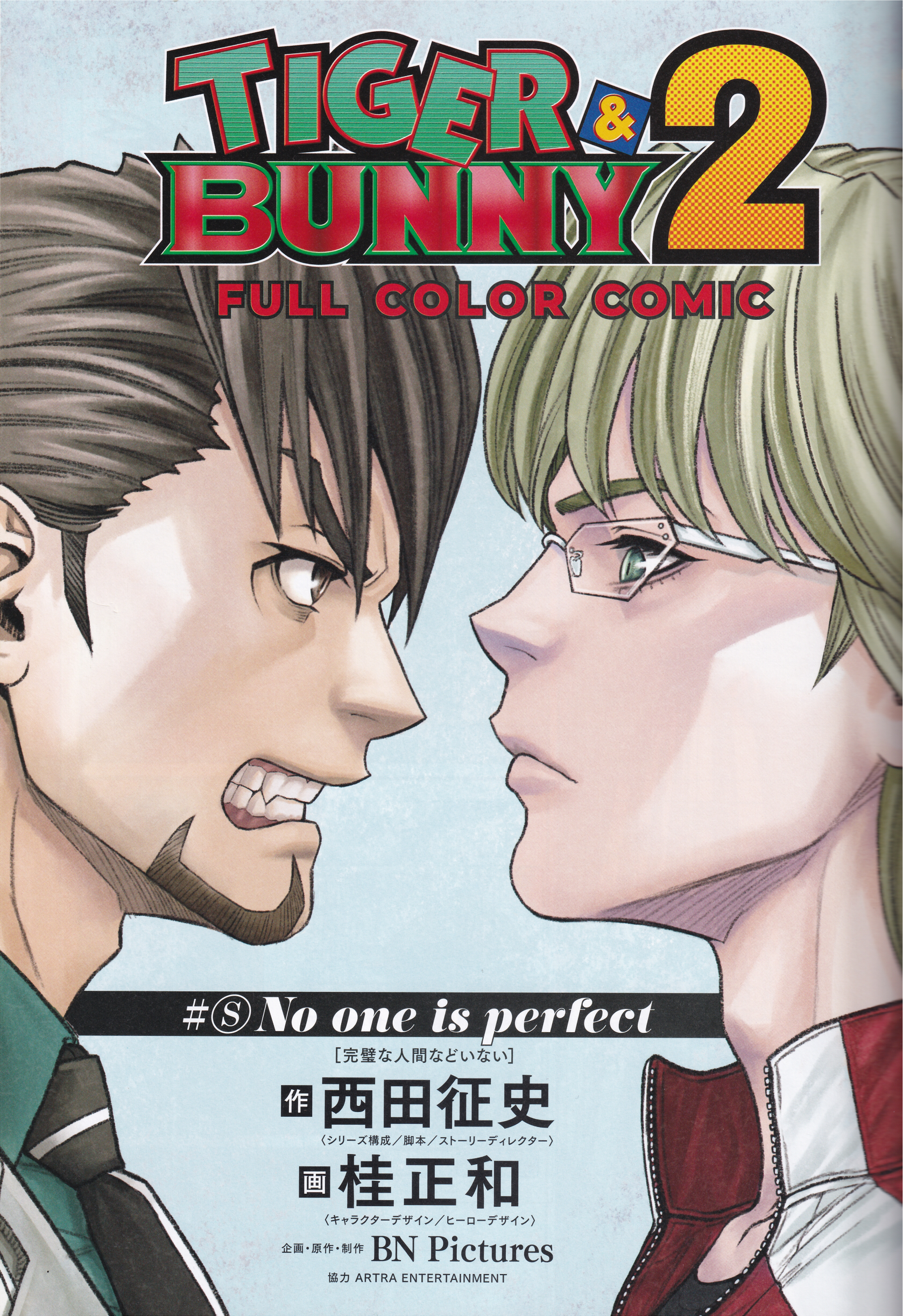 Oneshots | Tiger & Bunny Wiki | Fandom