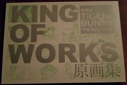 TIGER & BUNNY -THE BEGINING- KING OF WORKS | Tiger & Bunny Wiki