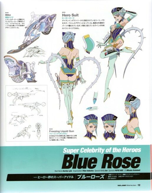 Blue Rose | Tiger & Bunny Wiki | Fandom