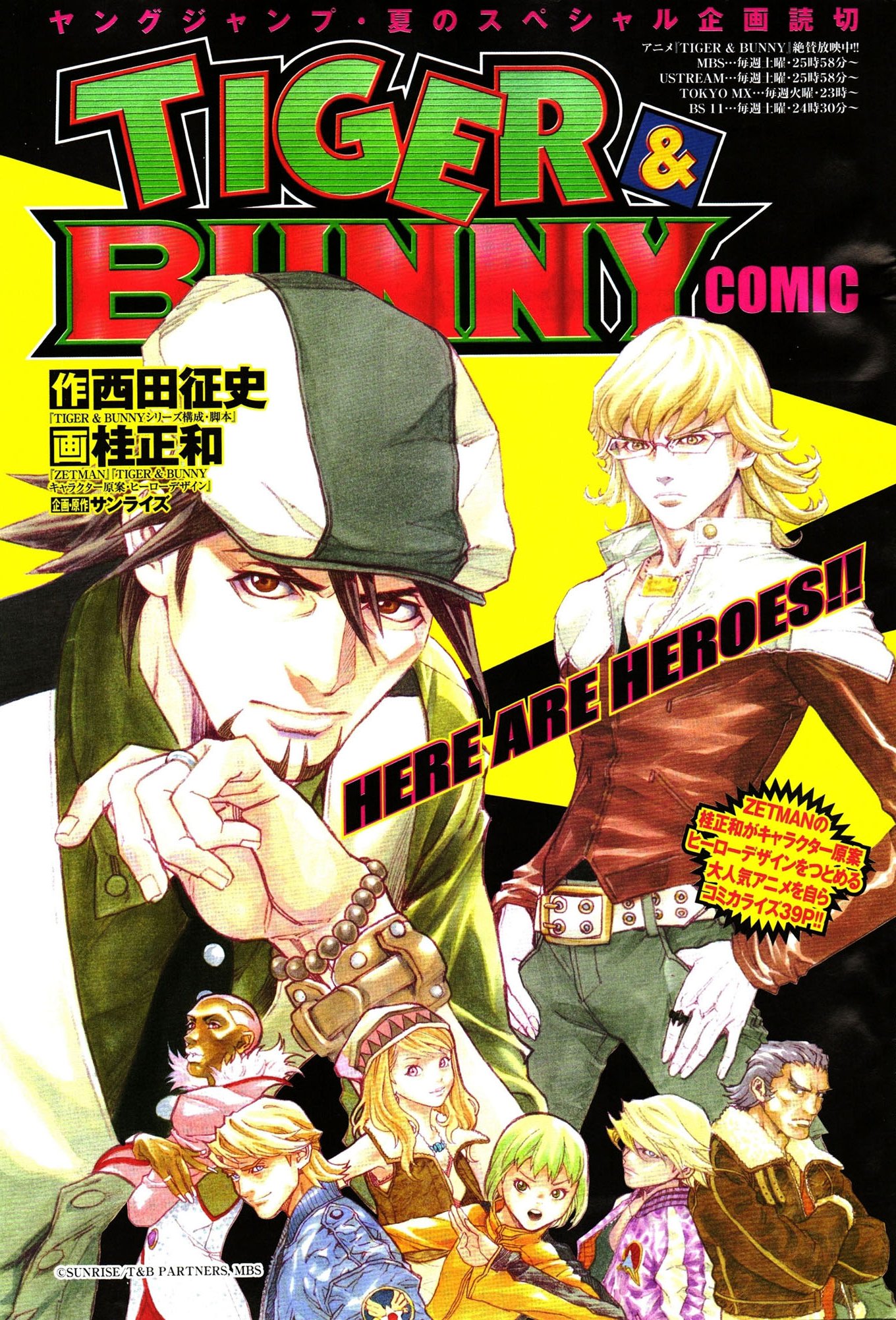 Oneshots | Tiger & Bunny Wiki | Fandom