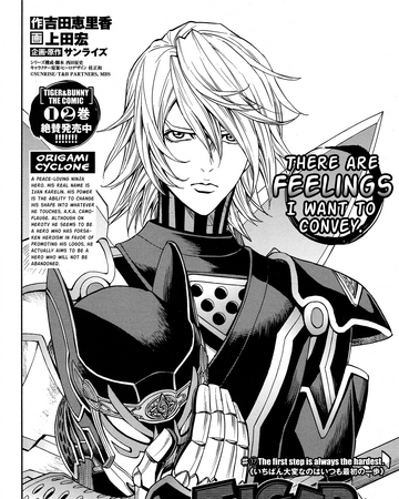 The First Step Is Always The Hardest Tiger Bunny Wiki Fandom The First Step Is Always The Hardest Tiger Bunny Wiki Fandom