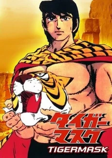 Tiger Mask (1969 anime) | Tiger Mask Wiki | Fandom
