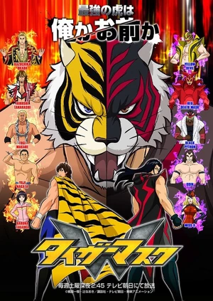 Tiger Mask W | Tiger Mask Wiki | Fandom