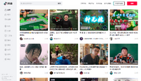 Douyin Website
