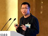 Zhang Yiming