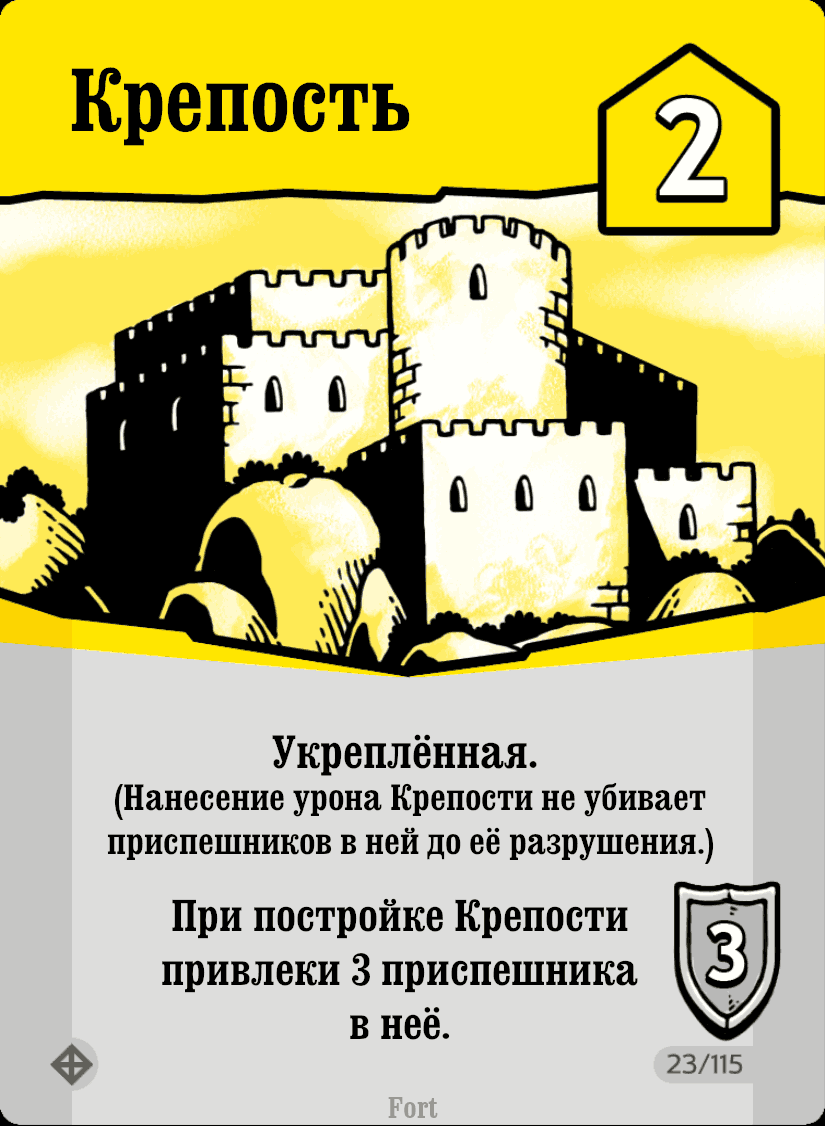 Крепость Time Barons вики Fandom