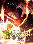 Novel