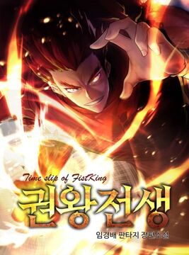 Novel Cover