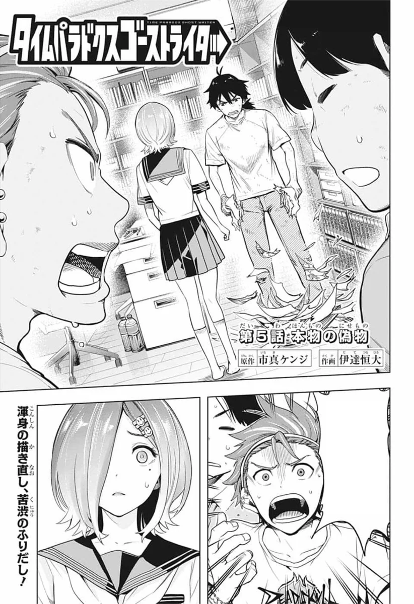 ゴーストハント　英語版　漫画　English Manga ゴーストハント 英語版 漫画 English Manga（Study English with