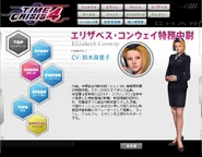 Elizabeth Conway official profile.png (284 KB) Official profile