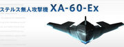 Name xa60