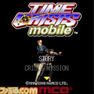 Title Screen (i-appli)