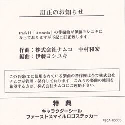 Time Crisis 3D Sound Ensemble | Time Crisis Wiki | Fandom