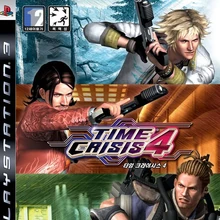 time crisis 4 ps3