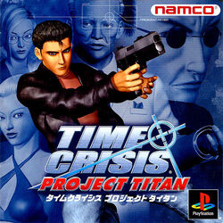 Time Crisis: Project Titan | Time Crisis Wiki | Fandom Time Crisis: Project Titan | Time Crisis Wiki | Fandom