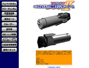 Wild Dog specific machine gun arm official details
