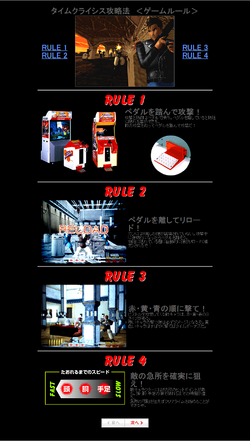 Time Crisis | Time Crisis Wiki | Fandom Time Crisis | Time Crisis Wiki | Fandom