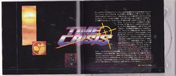 Time Crisis 3D Sound Ensemble | Time Crisis Wiki | Fandom